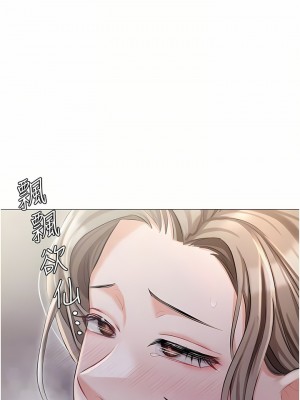 私宅女主人 9-10話_10_03