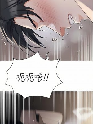 私宅女主人 9-10話_09_21