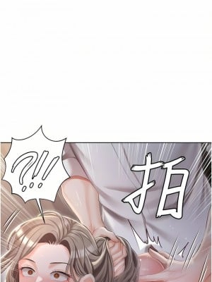 私宅女主人 9-10話_09_19