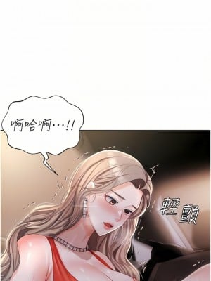 私宅女主人 9-10話_09_09