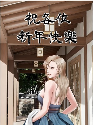 私宅女主人 9-10話_10_22