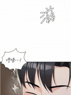 私宅女主人 9-10話_09_07