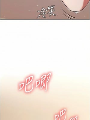 私宅女主人 9-10話_09_16