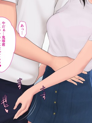 (同人CG集) [エヌベージー (ぺぺやま)] 彼女が女衒に催淫アプリをかけられ誰とでも生ハメ交尾する雌奴隷に堕ちていた話_vol24_lovemotion_146