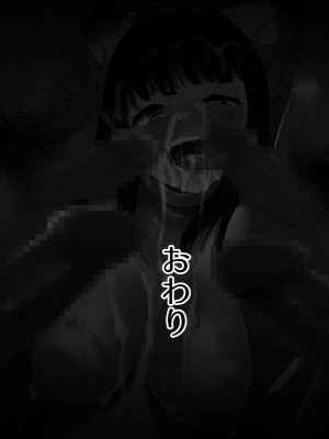 (同人CG集) [エヌベージー (ぺぺやま)] 彼女が女衒に催淫アプリをかけられ誰とでも生ハメ交尾する雌奴隷に堕ちていた話_vol24_lovemotion_236