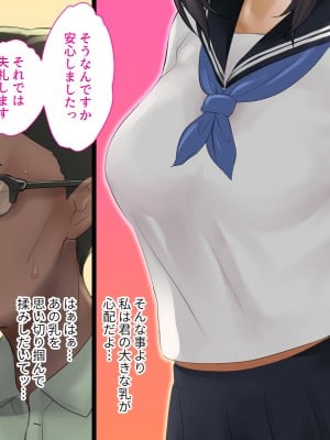 (同人CG集) [エヌベージー (ぺぺやま)] 彼女が女衒に催淫アプリをかけられ誰とでも生ハメ交尾する雌奴隷に堕ちていた話_vol24_lovemotion_019