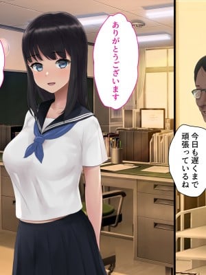 (同人CG集) [エヌベージー (ぺぺやま)] 彼女が女衒に催淫アプリをかけられ誰とでも生ハメ交尾する雌奴隷に堕ちていた話_vol24_lovemotion_018