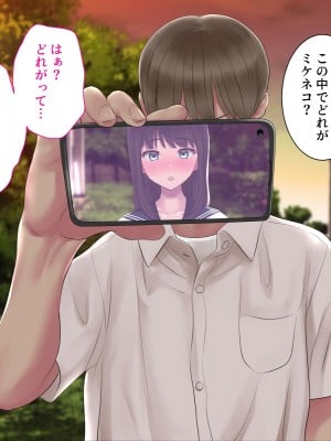 (同人CG集) [エヌベージー (ぺぺやま)] 彼女が女衒に催淫アプリをかけられ誰とでも生ハメ交尾する雌奴隷に堕ちていた話_vol24_lovemotion_023