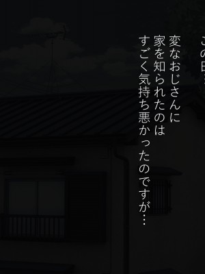 [工房七] ぼくのママはぼくを妊娠しているときホームレスモノのAVに出演していました。_040