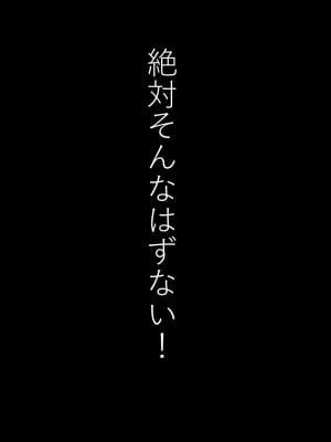 [工房七] ぼくのママはぼくを妊娠しているときホームレスモノのAVに出演していました。_054