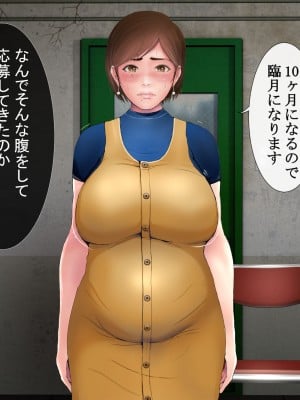 [工房七] ぼくのママはぼくを妊娠しているときホームレスモノのAVに出演していました。_062