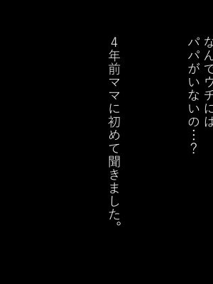 [工房七] ぼくのママはぼくを妊娠しているときホームレスモノのAVに出演していました。_010