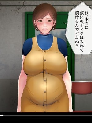 [工房七] ぼくのママはぼくを妊娠しているときホームレスモノのAVに出演していました。_058