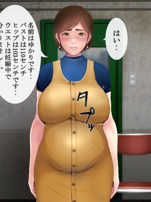 [工房七] ぼくのママはぼくを妊娠しているときホームレスモノのAVに出演していました。_060