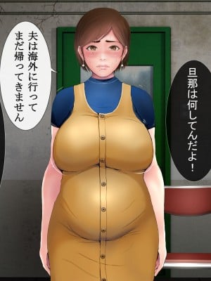 [工房七] ぼくのママはぼくを妊娠しているときホームレスモノのAVに出演していました。_063