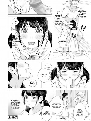 [ひよりみのソラ (陽寄瑞貴)] 背伸び少女といちゃラブ生活 ~加納千佳~ (COMIC LO 2021年6月号) [英訳] [DL版]_32