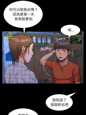 阿姨 45-46話_46_10