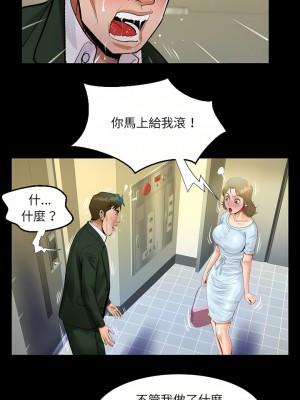 阿姨 45-46話_46_07