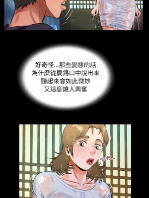 阿姨 45-46話_45_06