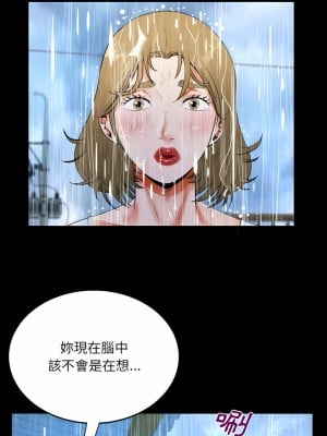 阿姨 45-46話_45_04