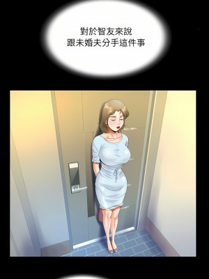 阿姨 45-46話_46_08