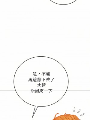 惡女勾勾纏 134-135話_134_08