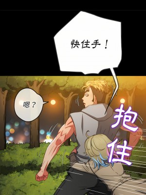 惡女勾勾纏 134-135話_134_03