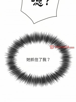 惡女勾勾纏 134-135話_135_22