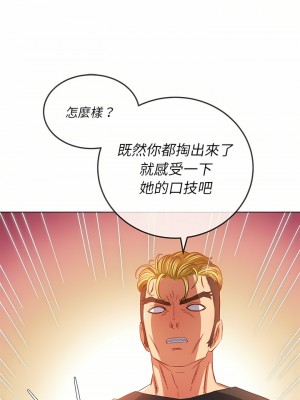 惡女勾勾纏 134-135話_134_14