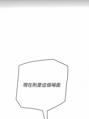 惡女勾勾纏 134-135話_134_06