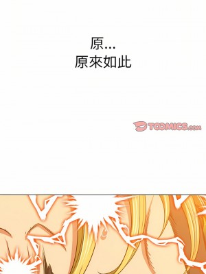 惡女勾勾纏 134-135話_135_06