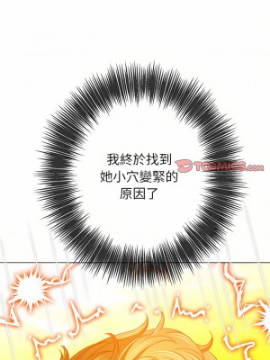 惡女勾勾纏 134-135話_135_08