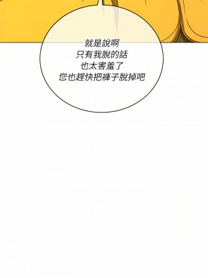 惡女勾勾纏 134-135話_134_10