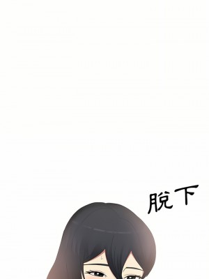 嫂嫂忘了我 19-20話_19_03