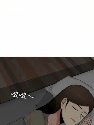 嫂嫂忘了我 19-20話_19_20