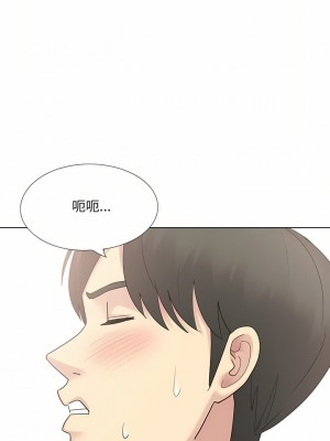 嫂嫂忘了我 19-20話_20_15