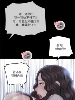 深入小姨子 41-42話_41_13