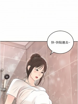 深入小姨子 41-42話_42_01