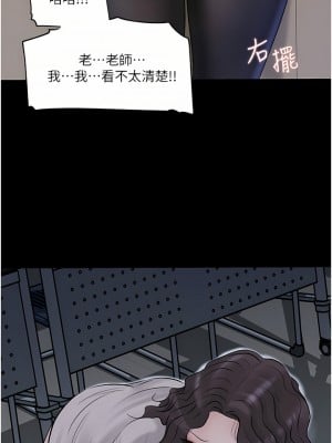 深入小姨子 41-42話_41_02