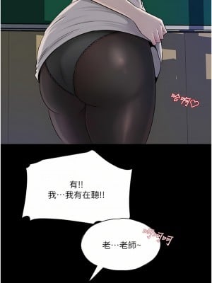 深入小姨子 41-42話_41_01