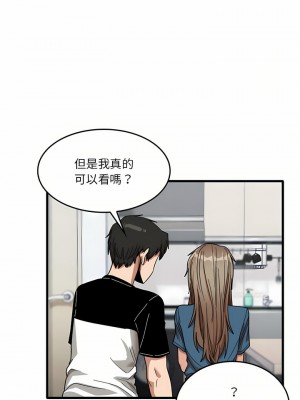 實習老師好麻煩 31-32話_31_13