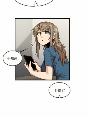 實習老師好麻煩 31-32話_32_02