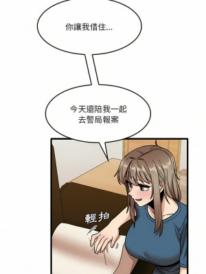 實習老師好麻煩 31-32話_32_08