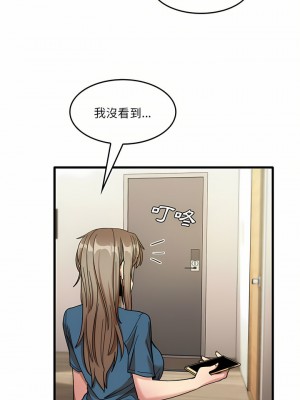 實習老師好麻煩 31-32話_32_11