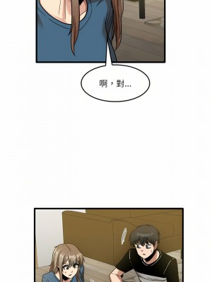 實習老師好麻煩 31-32話_32_01