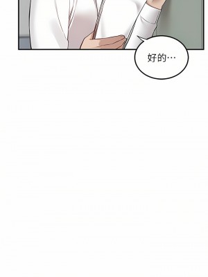 外送到府 30-31話_30_08