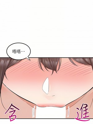 外送到府 30-31話_31_05