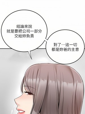 外送到府 30-31話_30_04