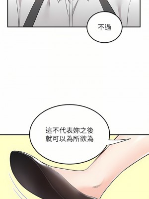 外送到府 30-31話_30_05