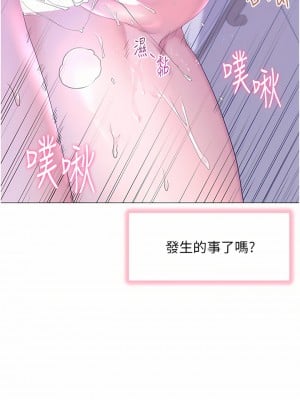 幸福小島 39-40話_40_04